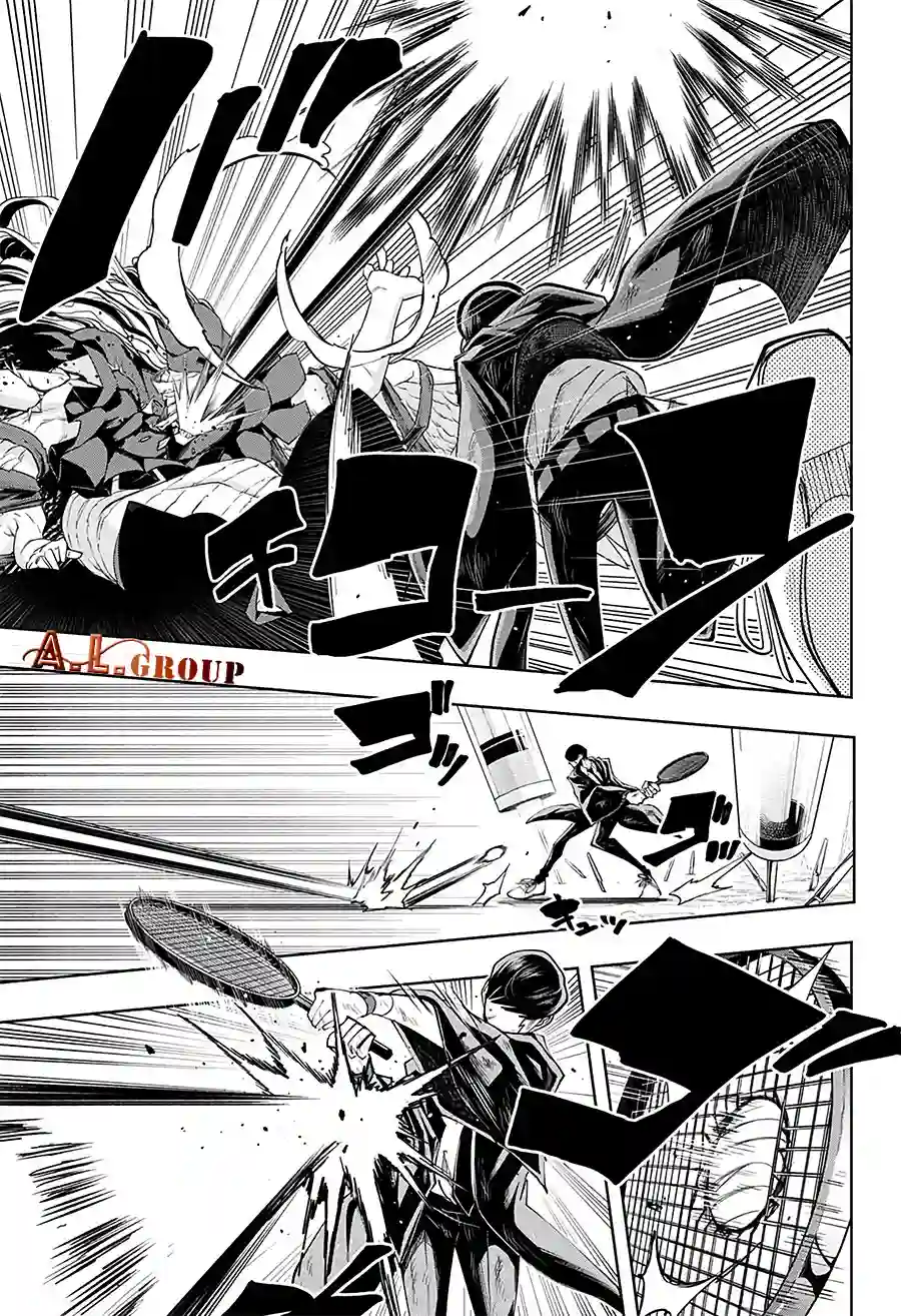 物理魔法使马修第54话