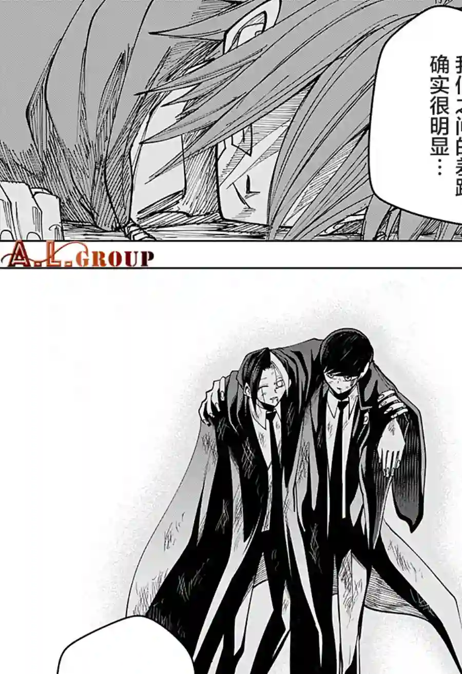 物理魔法使马修第55话