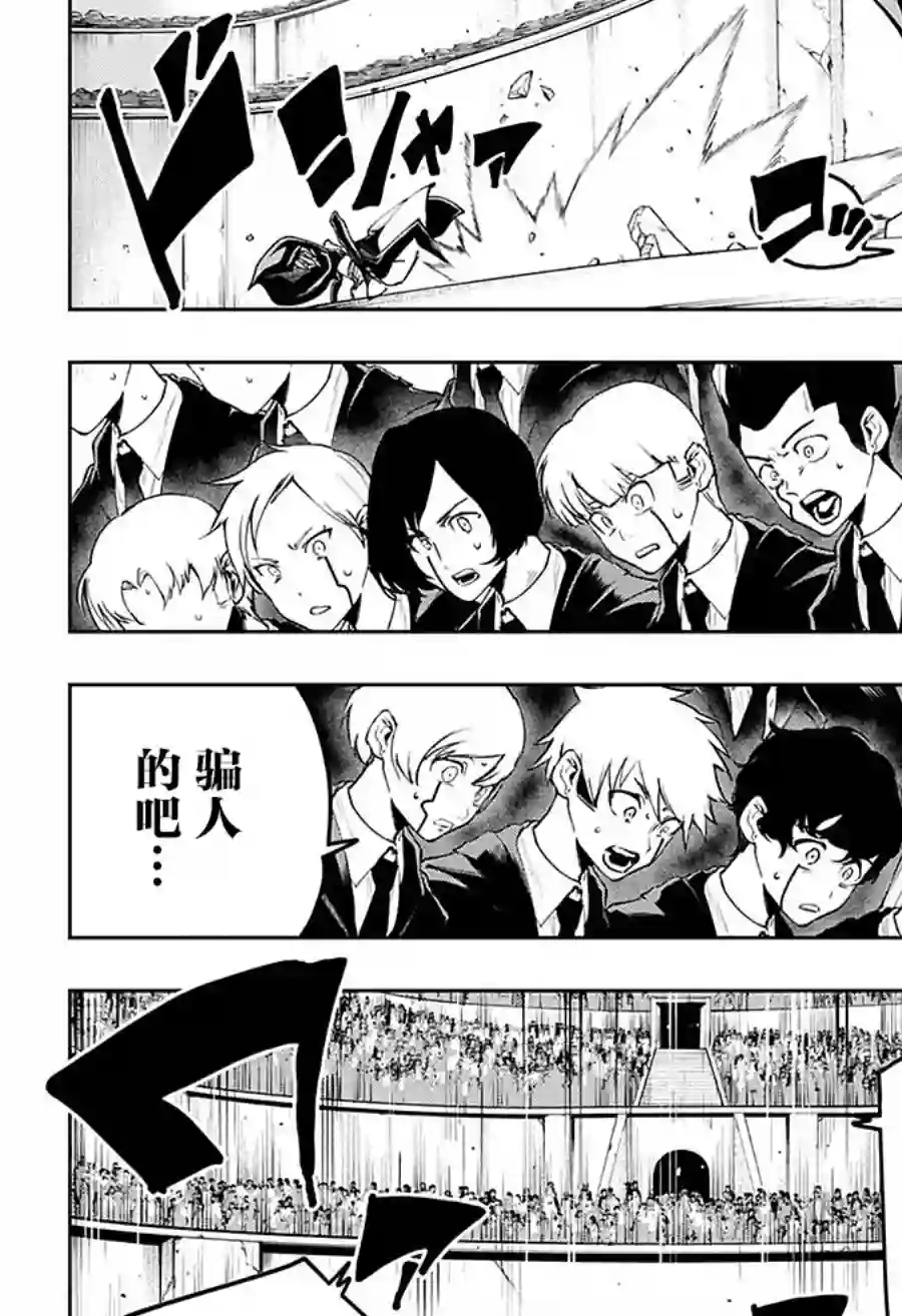 物理魔法使马修第59话