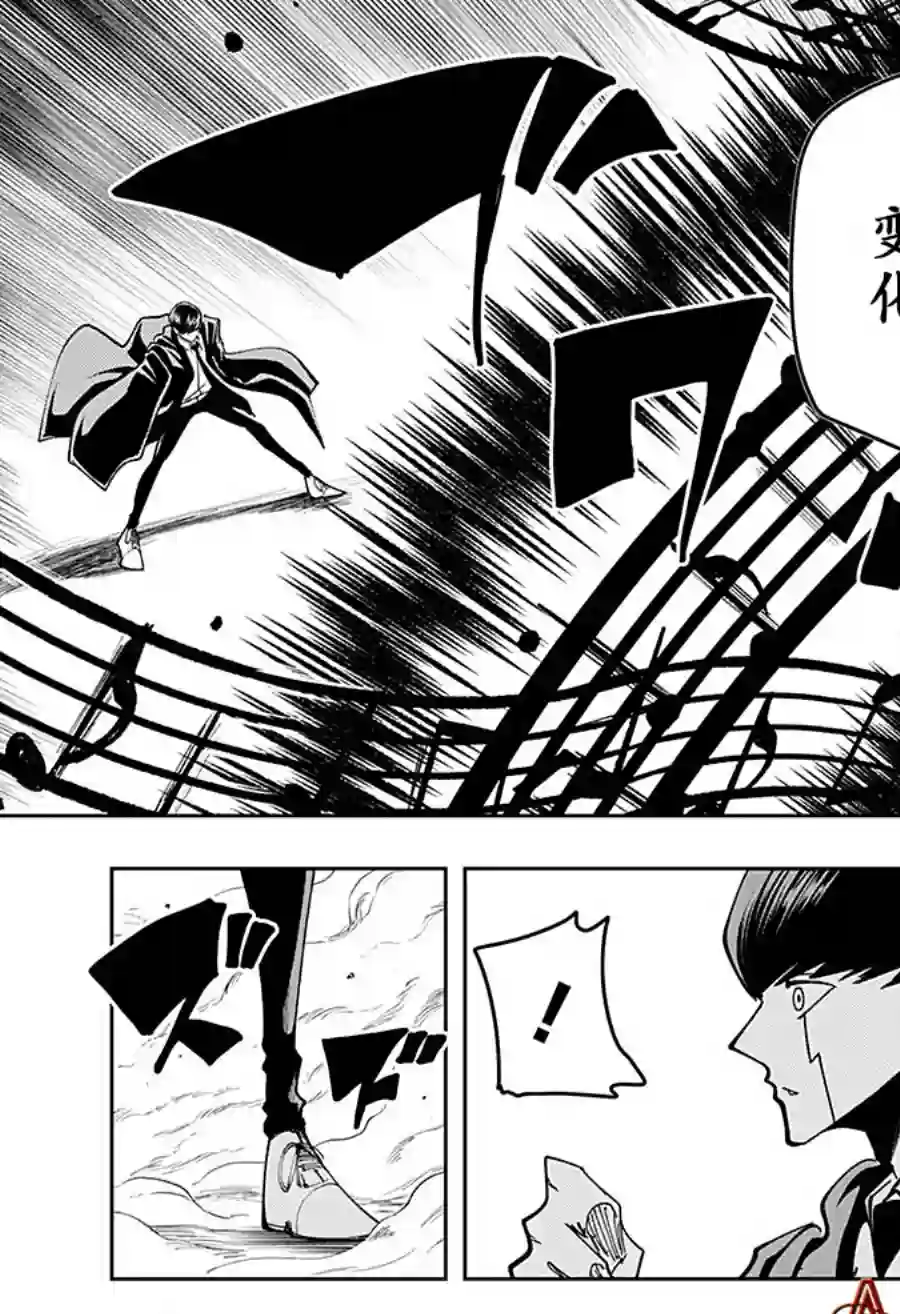 物理魔法使马修第60话