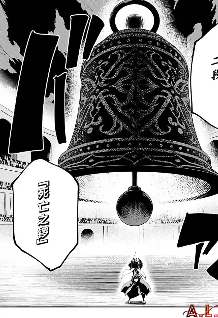 物理魔法使马修第61话