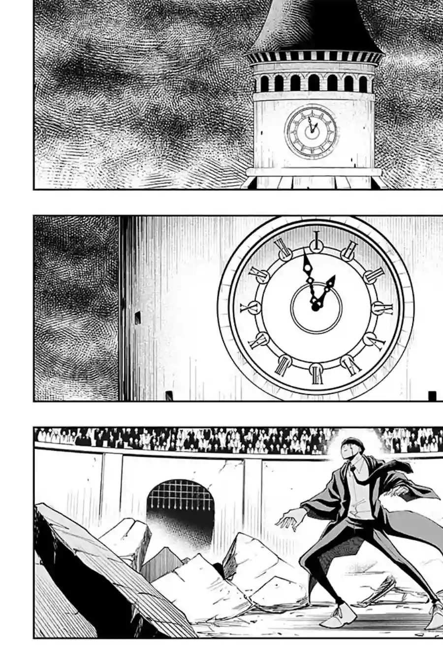 物理魔法使马修第62话