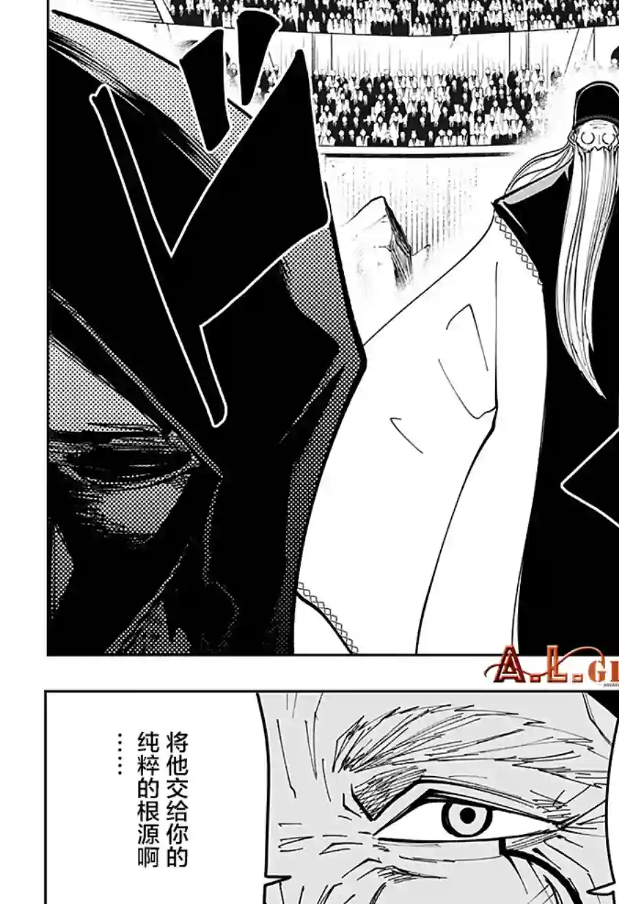 物理魔法使马修第62话