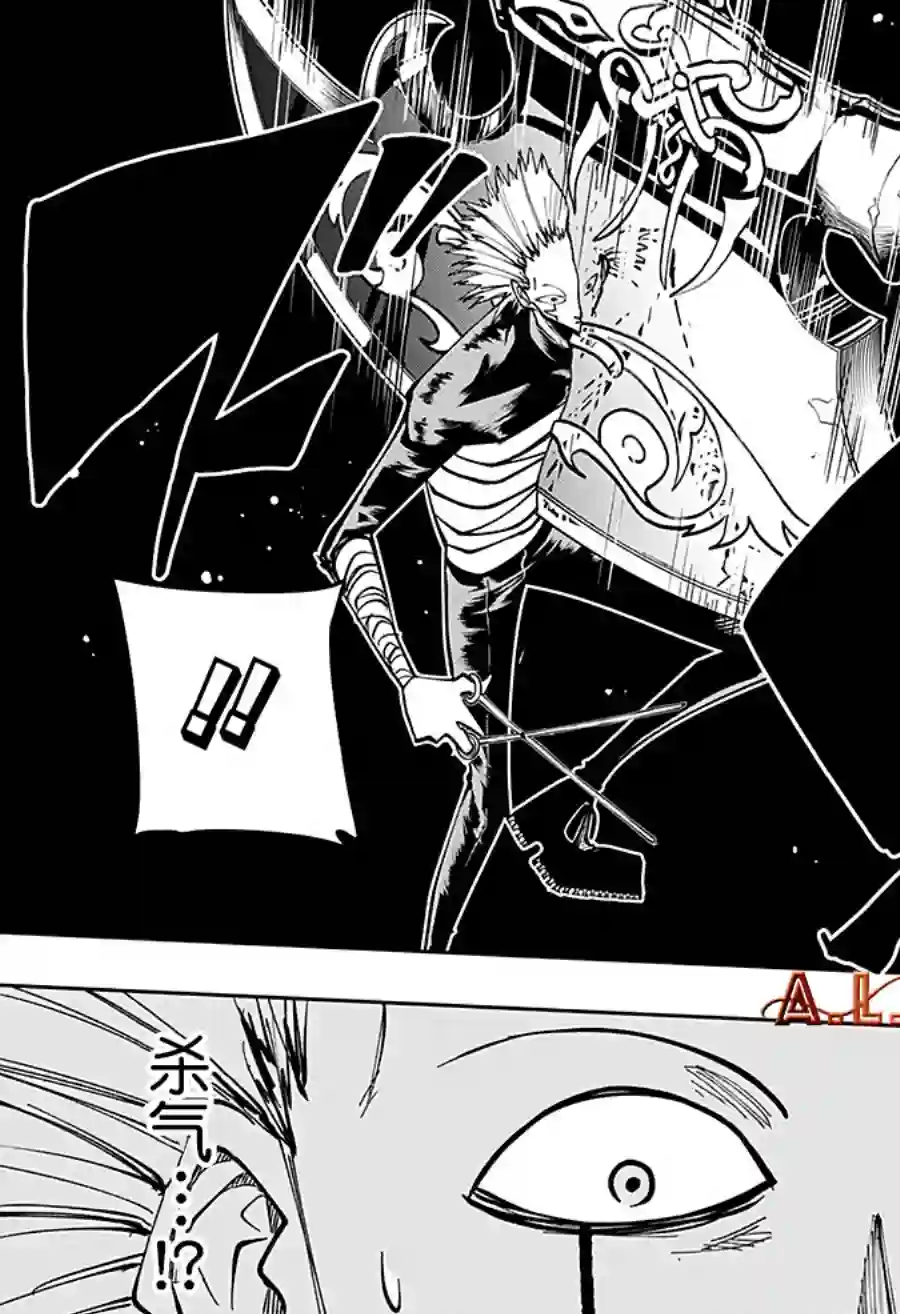 物理魔法使马修第62话