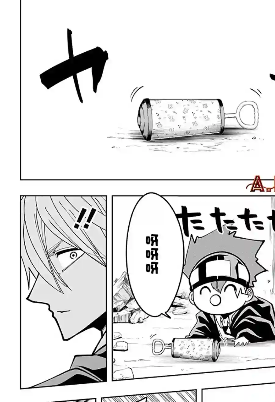 物理魔法使马修第64话