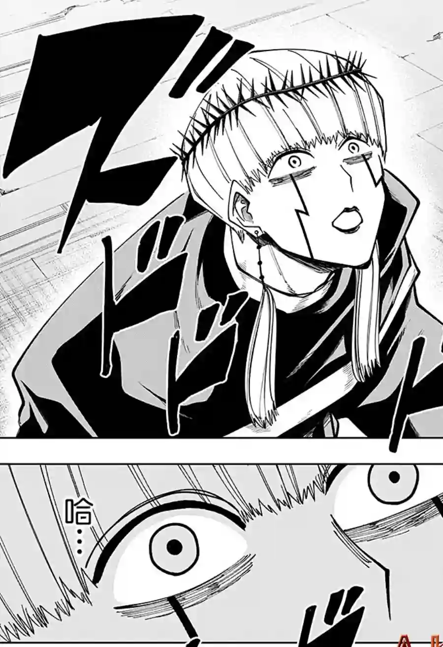 物理魔法使马修第65话