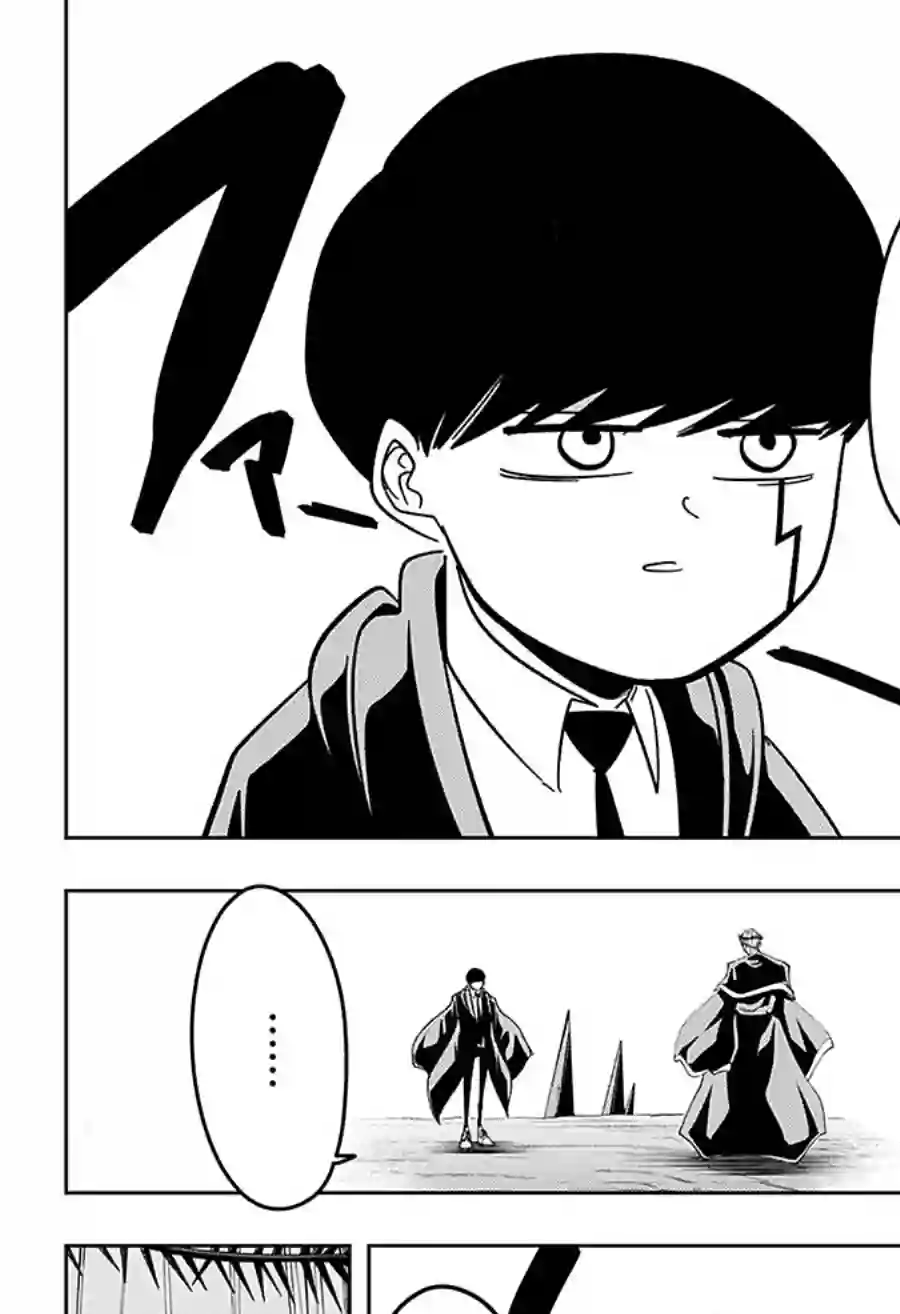 物理魔法使马修第66话