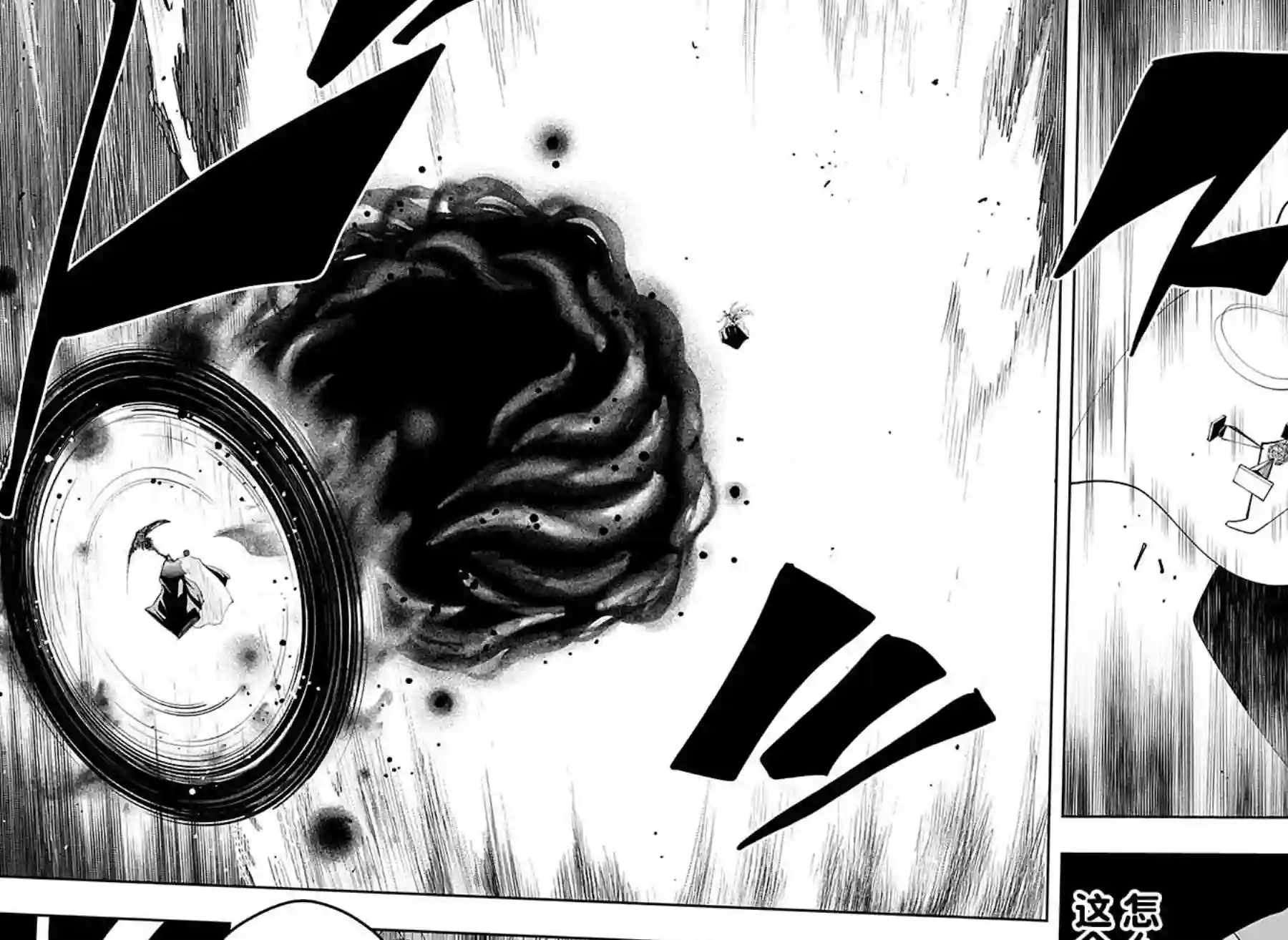 物理魔法使马修第68话