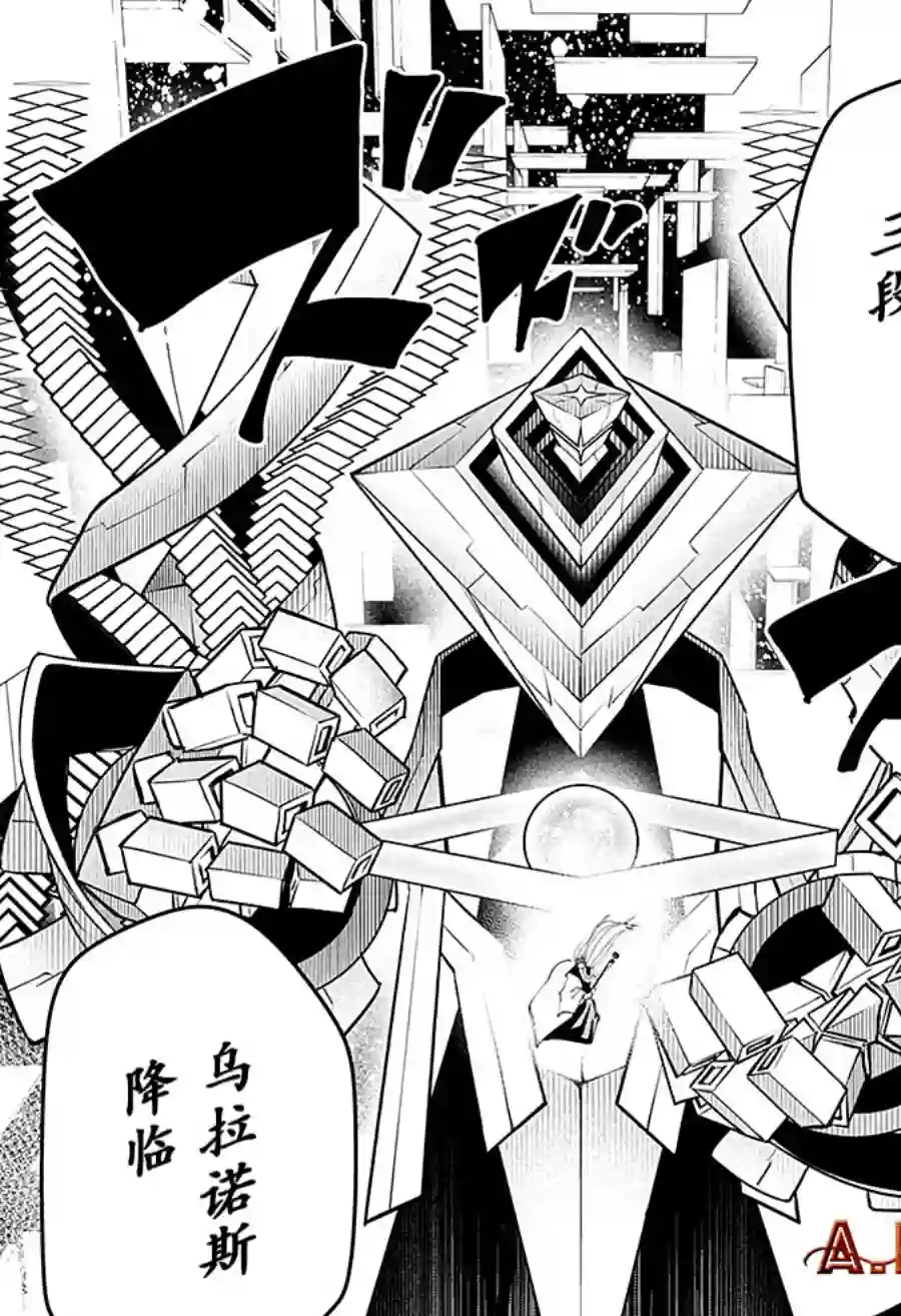 物理魔法使马修第69话