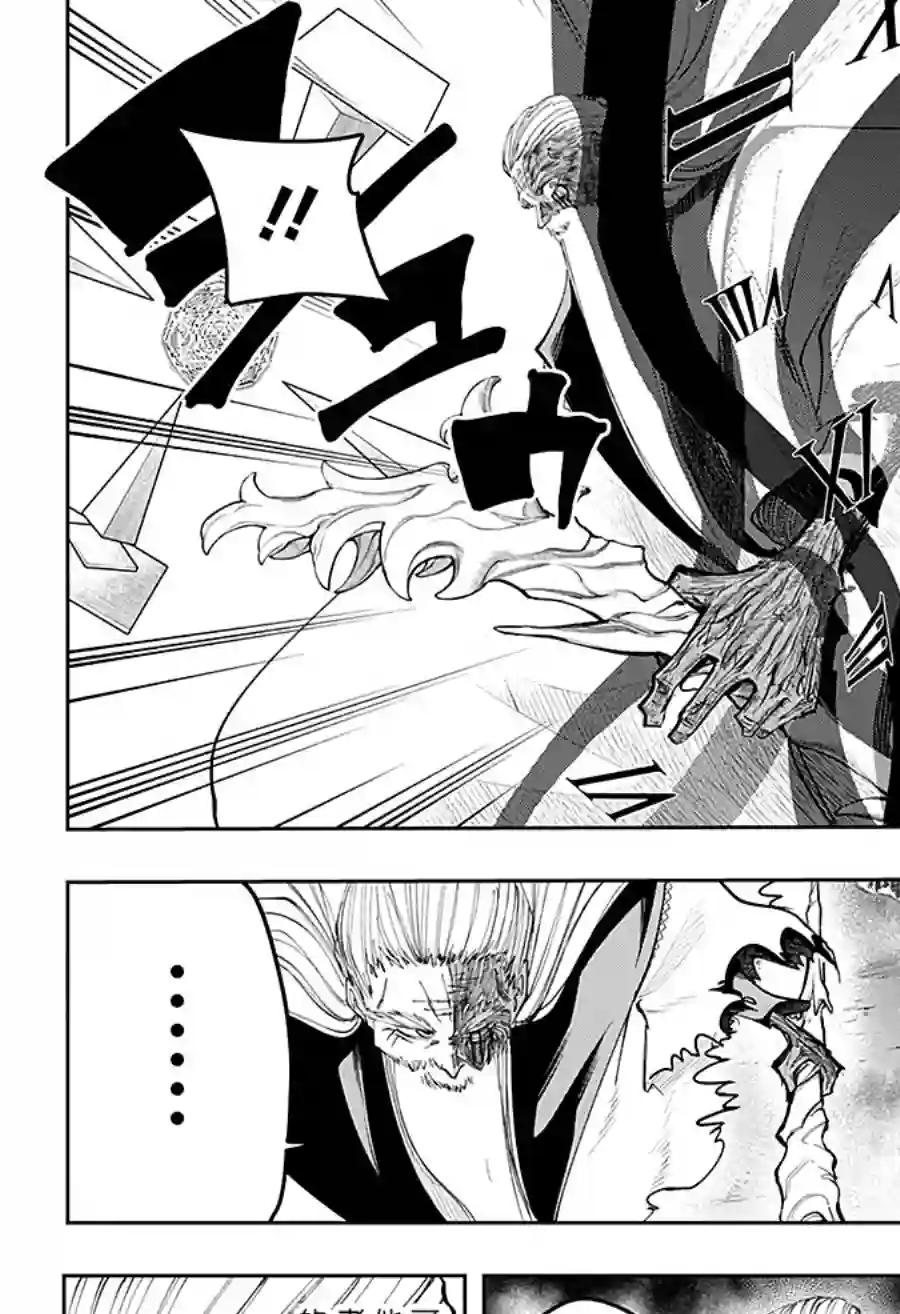 物理魔法使马修第69话