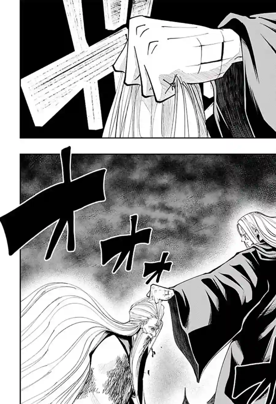 物理魔法使马修第70话