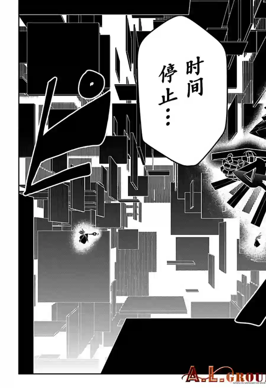 物理魔法使马修第70话