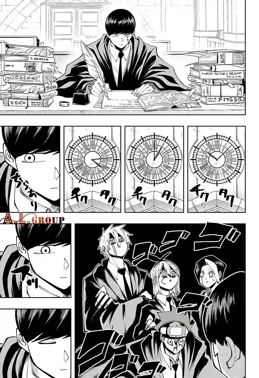 物理魔法使马修第74话