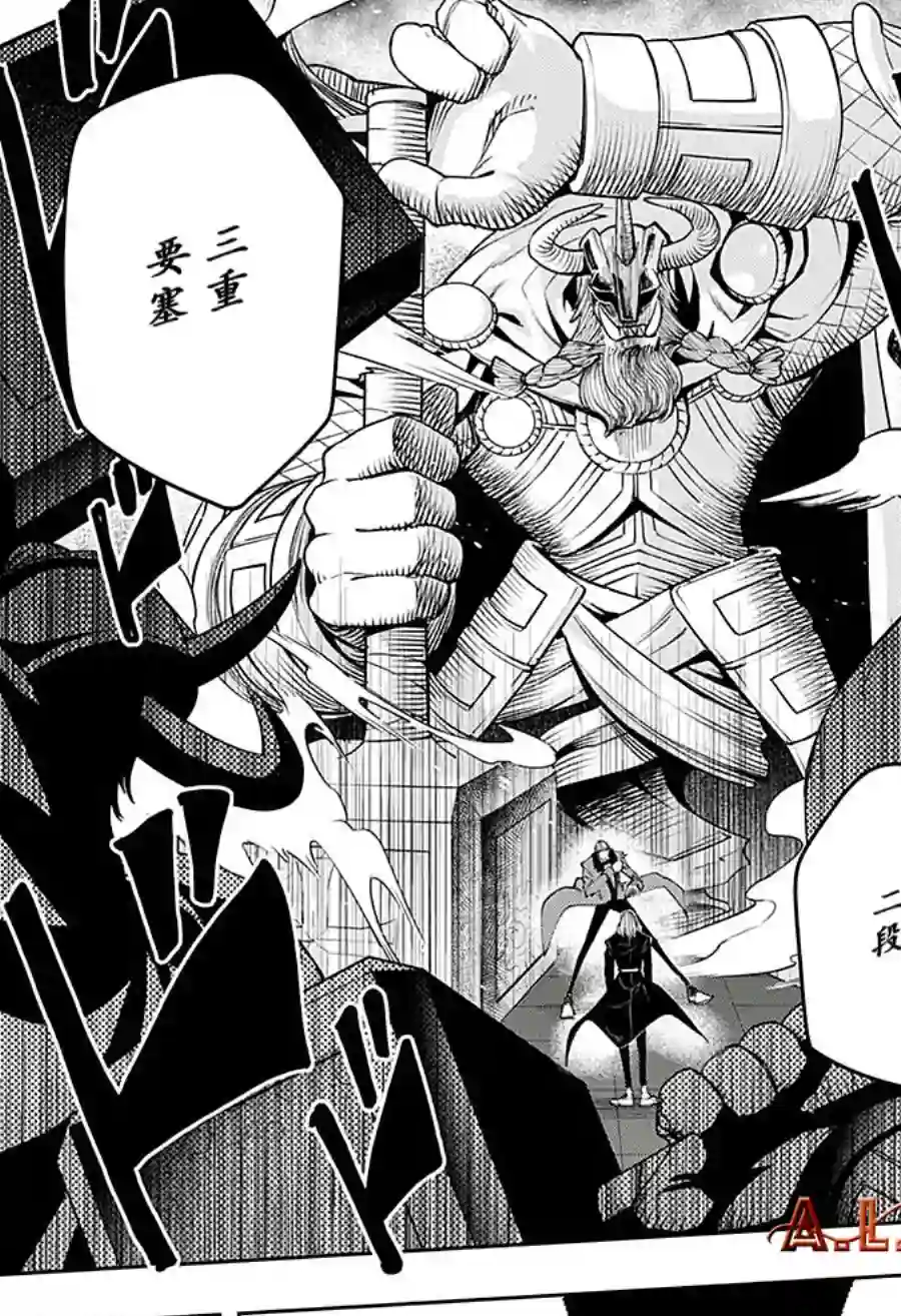 物理魔法使马修第78话