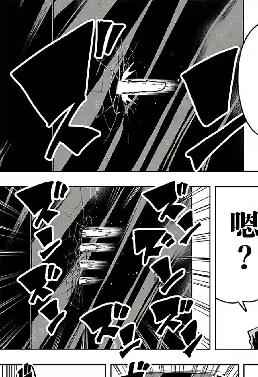 物理魔法使马修第81话