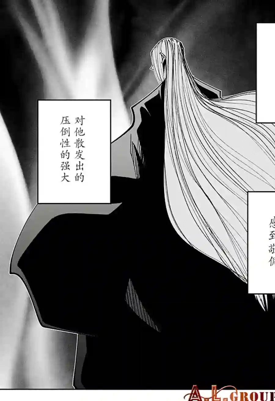 物理魔法使马修第82话