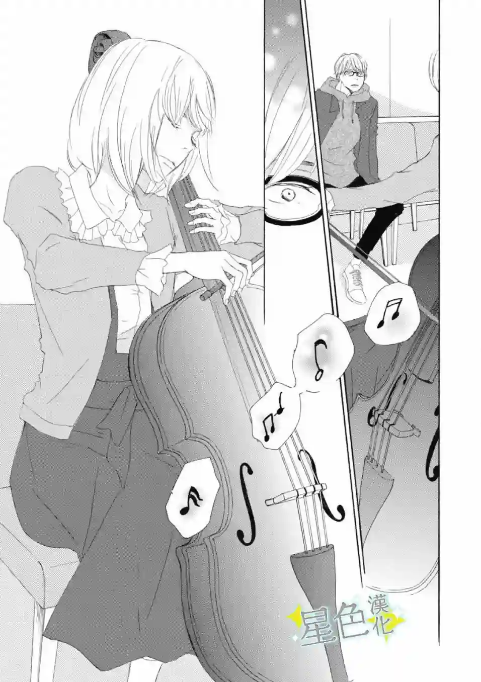 职业王子与深闺公主第01话