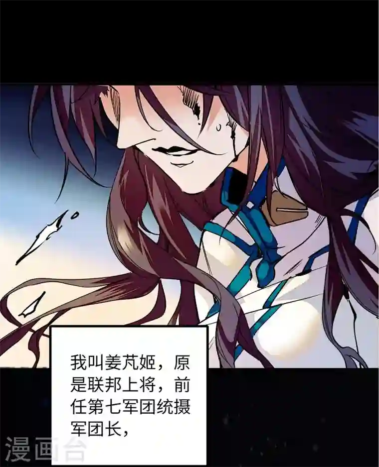 女帝直播攻略预告