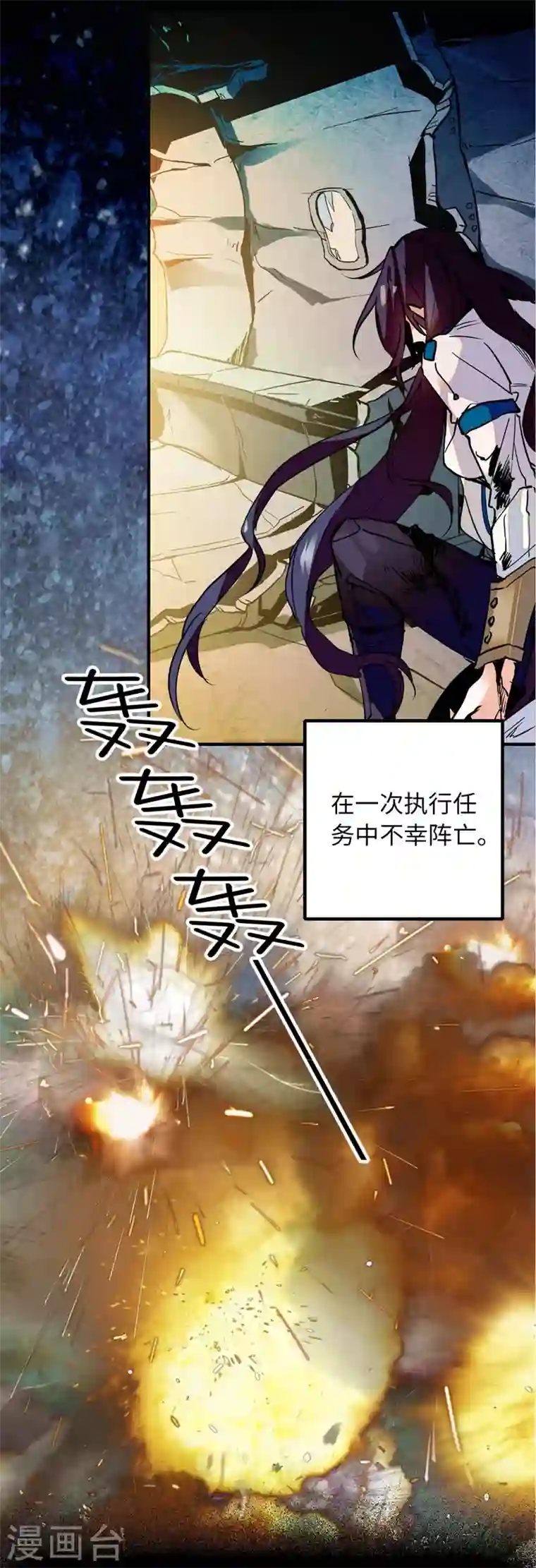 女帝直播攻略预告