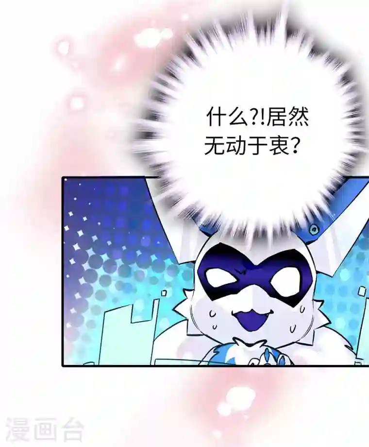 女帝直播攻略预告