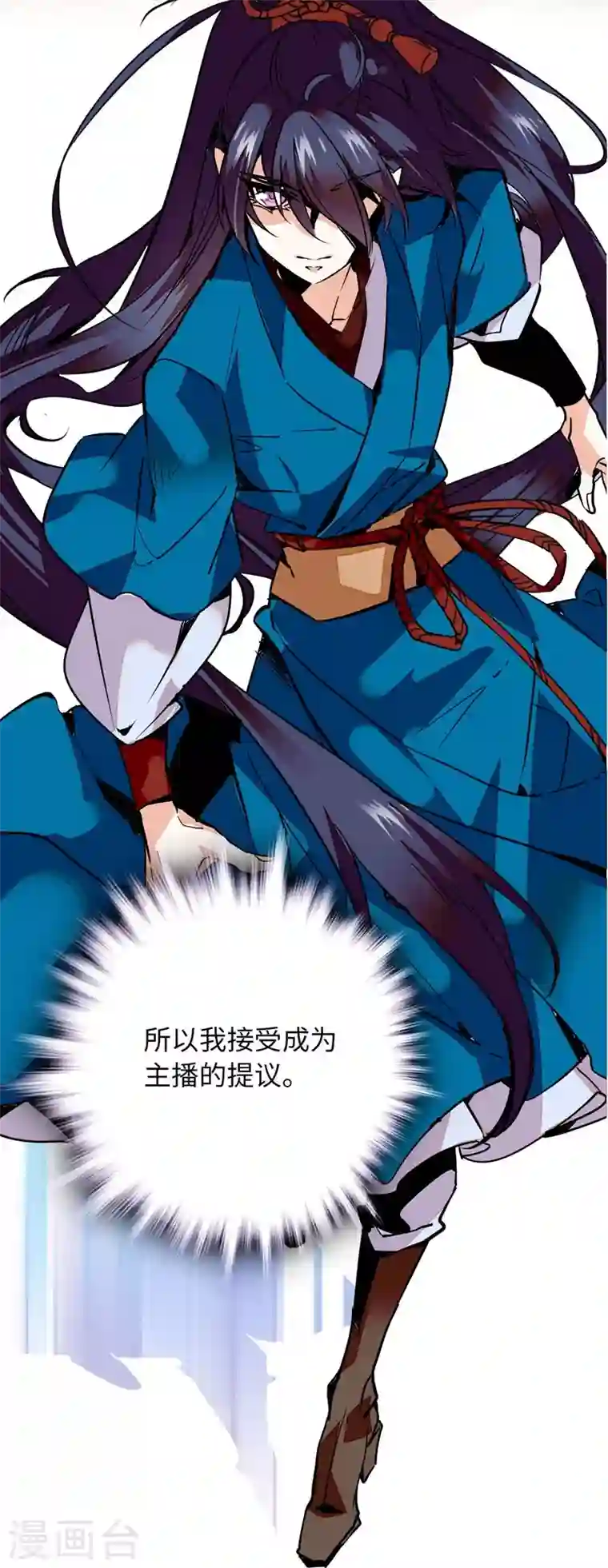 女帝直播攻略预告