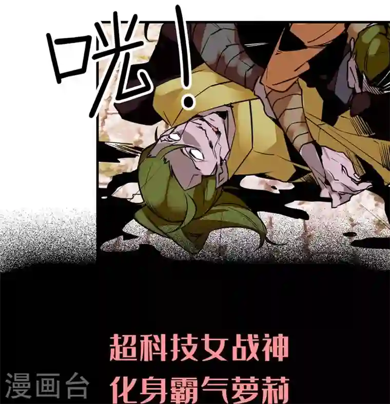 女帝直播攻略预告