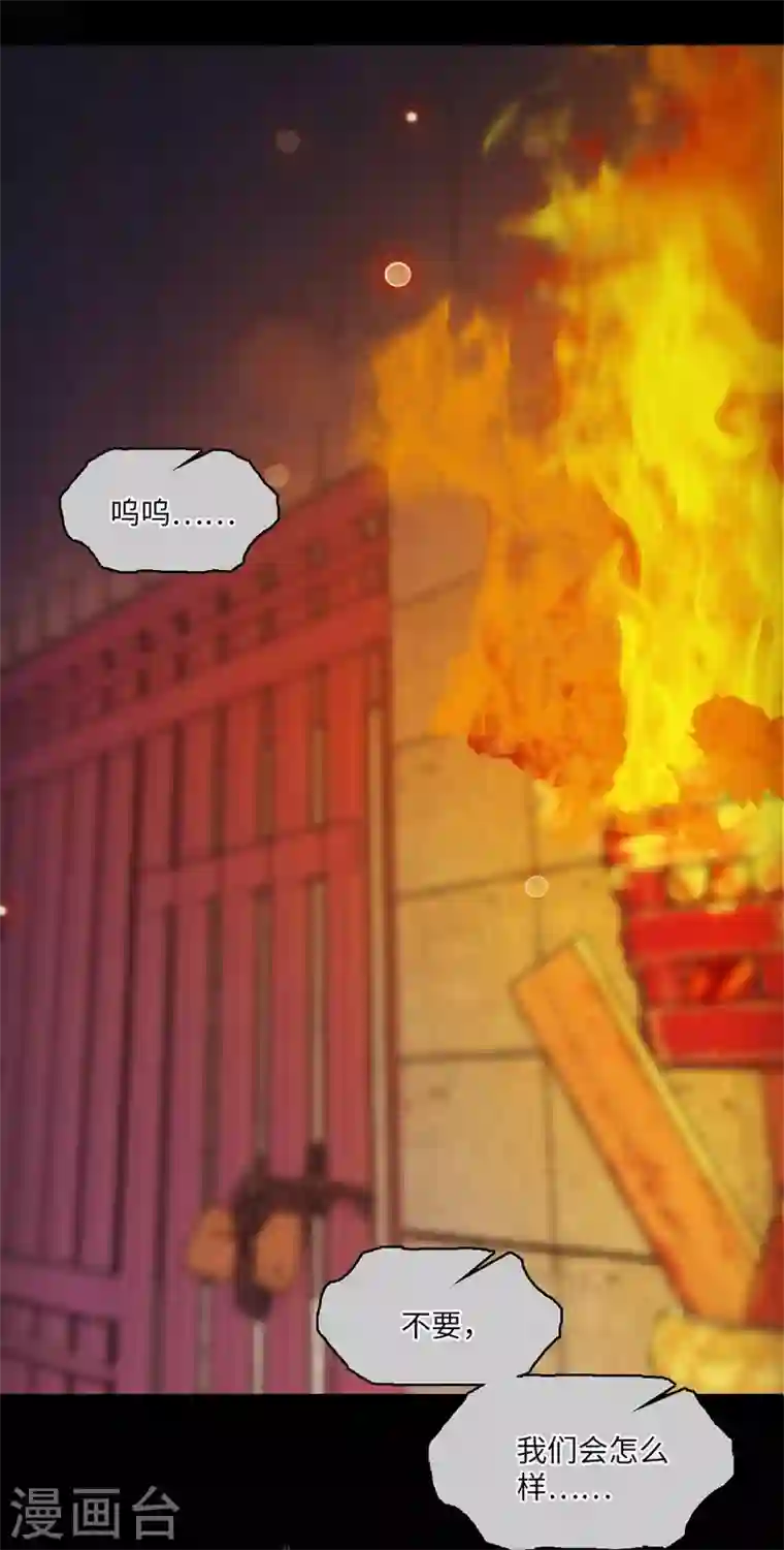 女帝直播攻略第1话 落难贵女