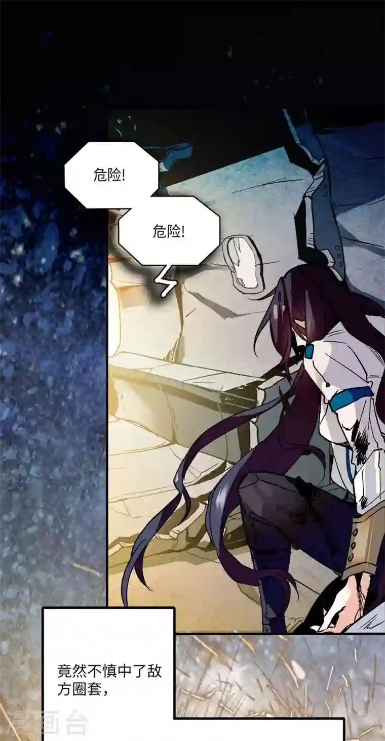 女帝直播攻略第2话 河间匪徒