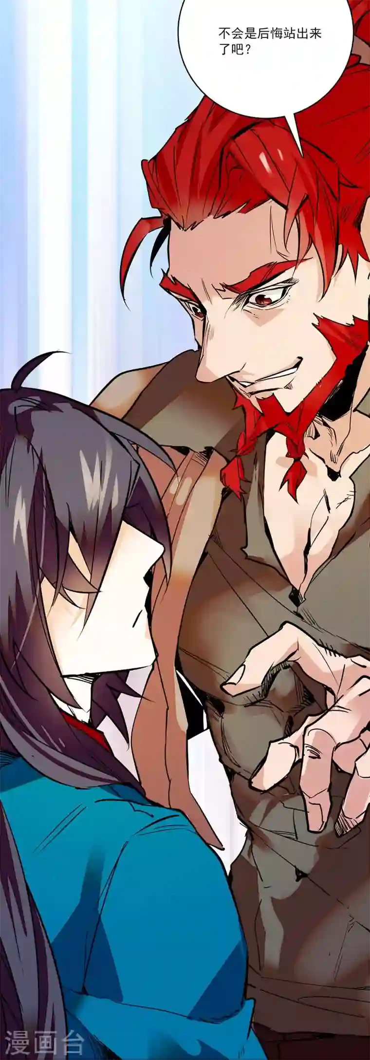 女帝直播攻略第2话 河间匪徒