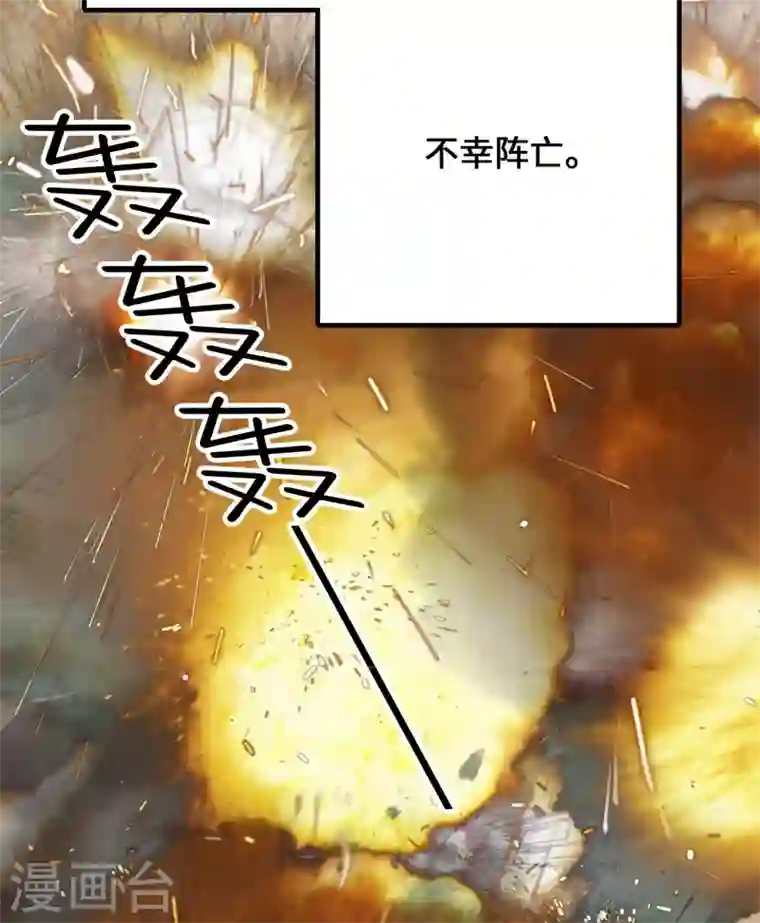 女帝直播攻略第2话 河间匪徒