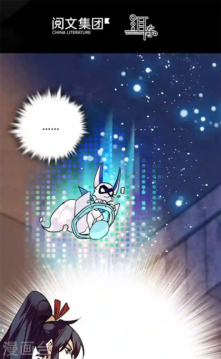 女帝直播攻略第3话 铁口直断