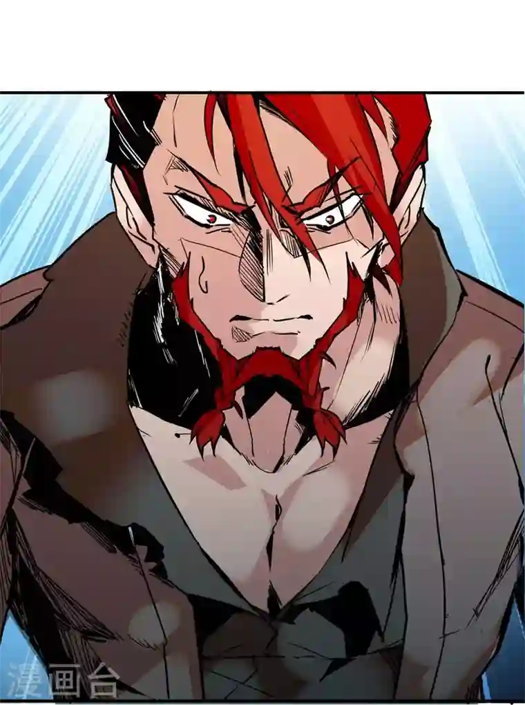 女帝直播攻略第3话 铁口直断