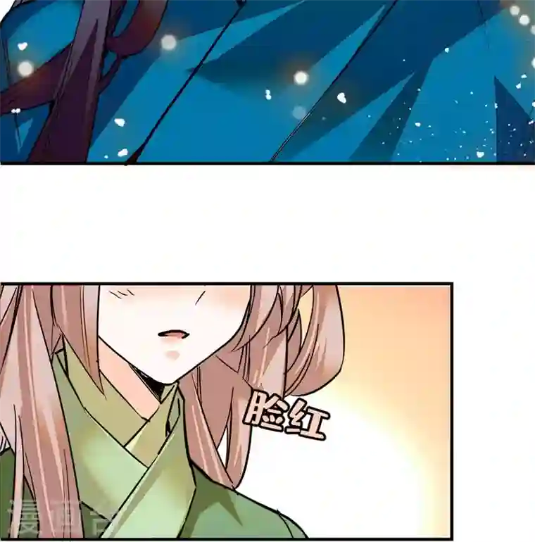 女帝直播攻略第4话 宫斗直播系统