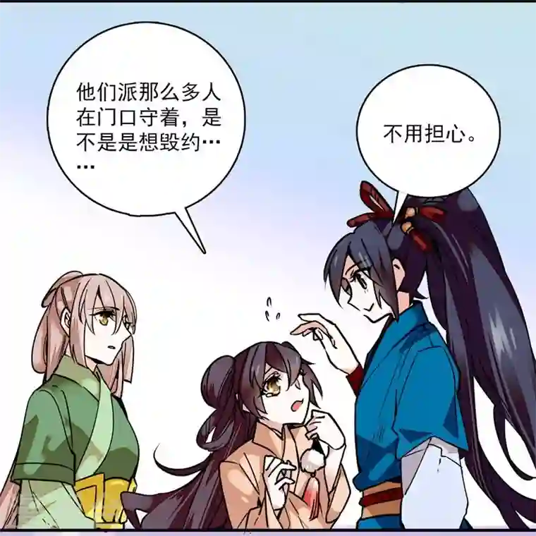 女帝直播攻略第4话 宫斗直播系统