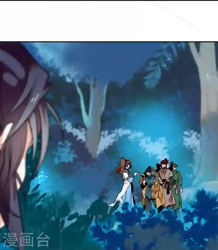 女帝直播攻略第5话 宿主，你要上天啊！！