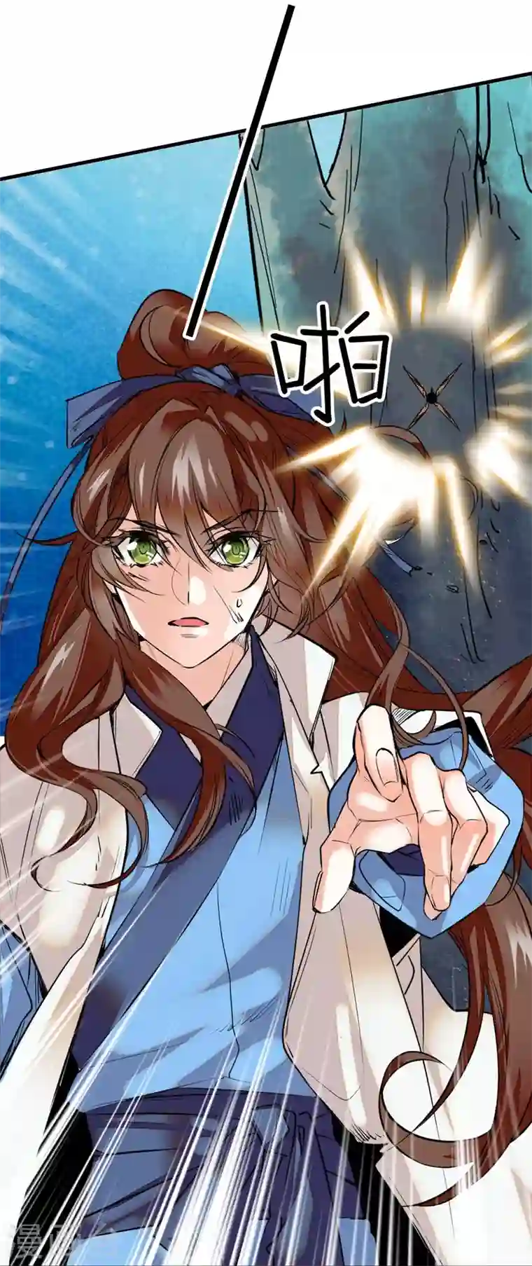 女帝直播攻略第5话 宿主，你要上天啊！！