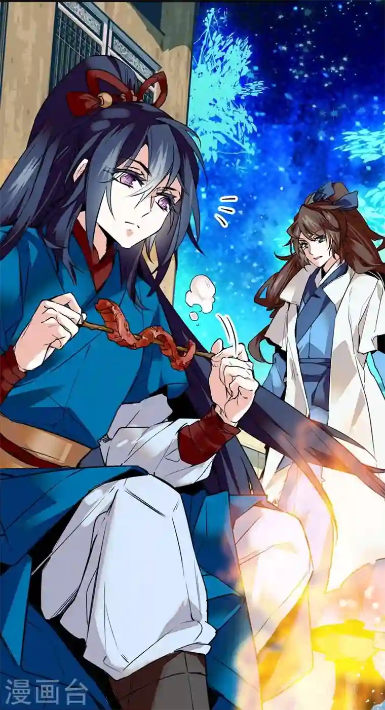 女帝直播攻略第6话 深夜陌人来