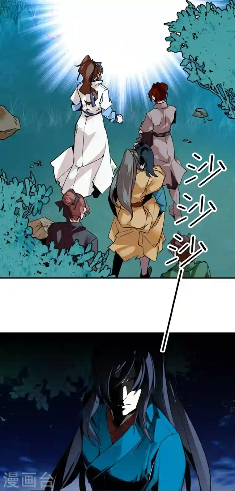 女帝直播攻略第6话 深夜陌人来