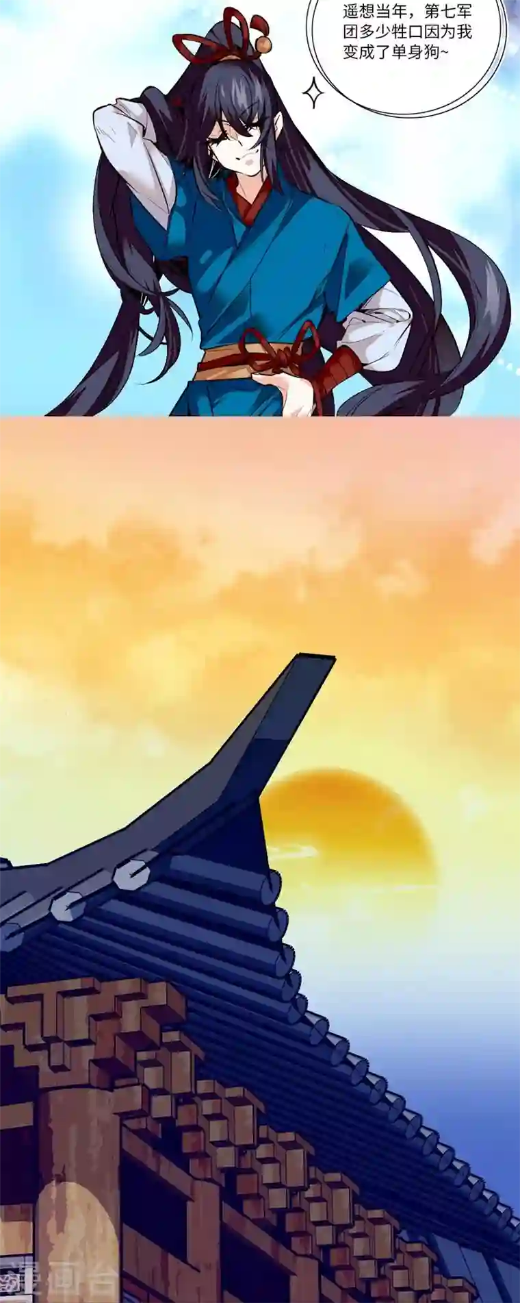 女帝直播攻略第6话 深夜陌人来