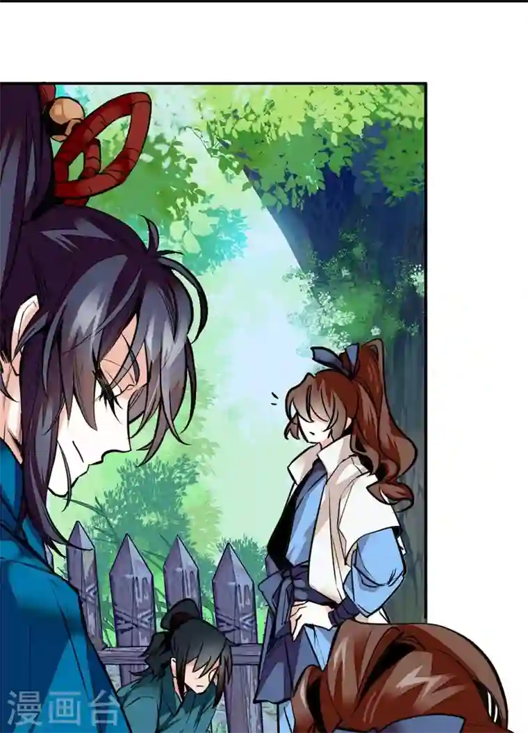 女帝直播攻略第6话 深夜陌人来