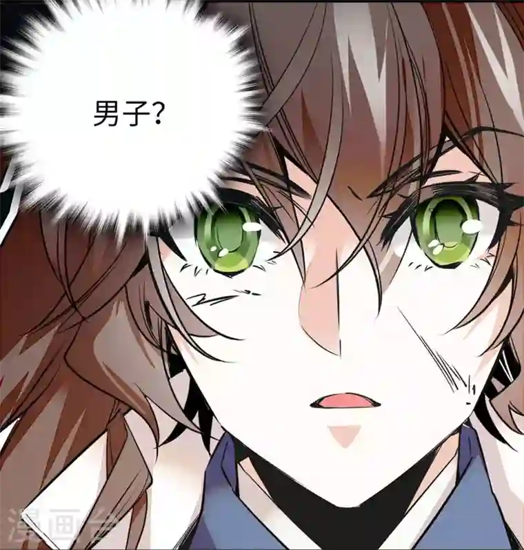 女帝直播攻略第6话 深夜陌人来