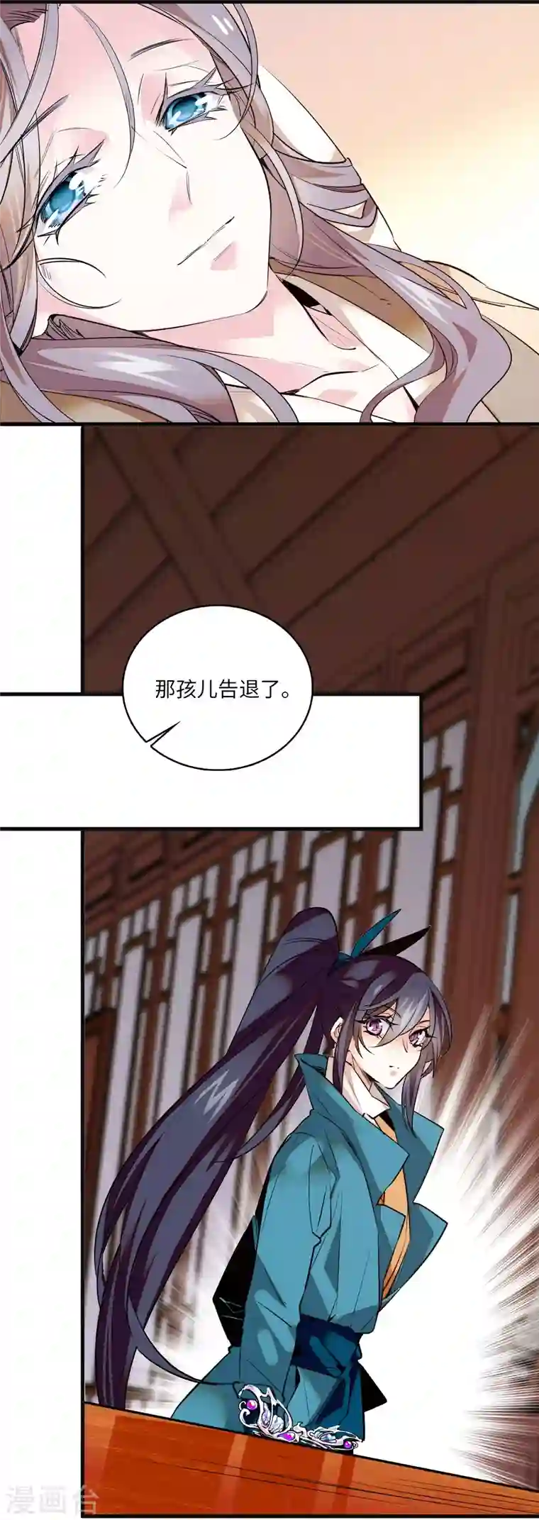 女帝直播攻略第9话 这里存在非土著！