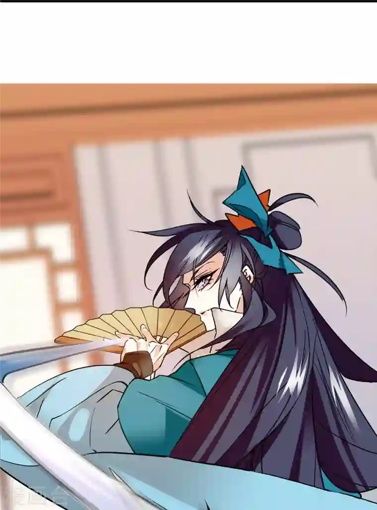 女帝直播攻略第12话 手起扇落