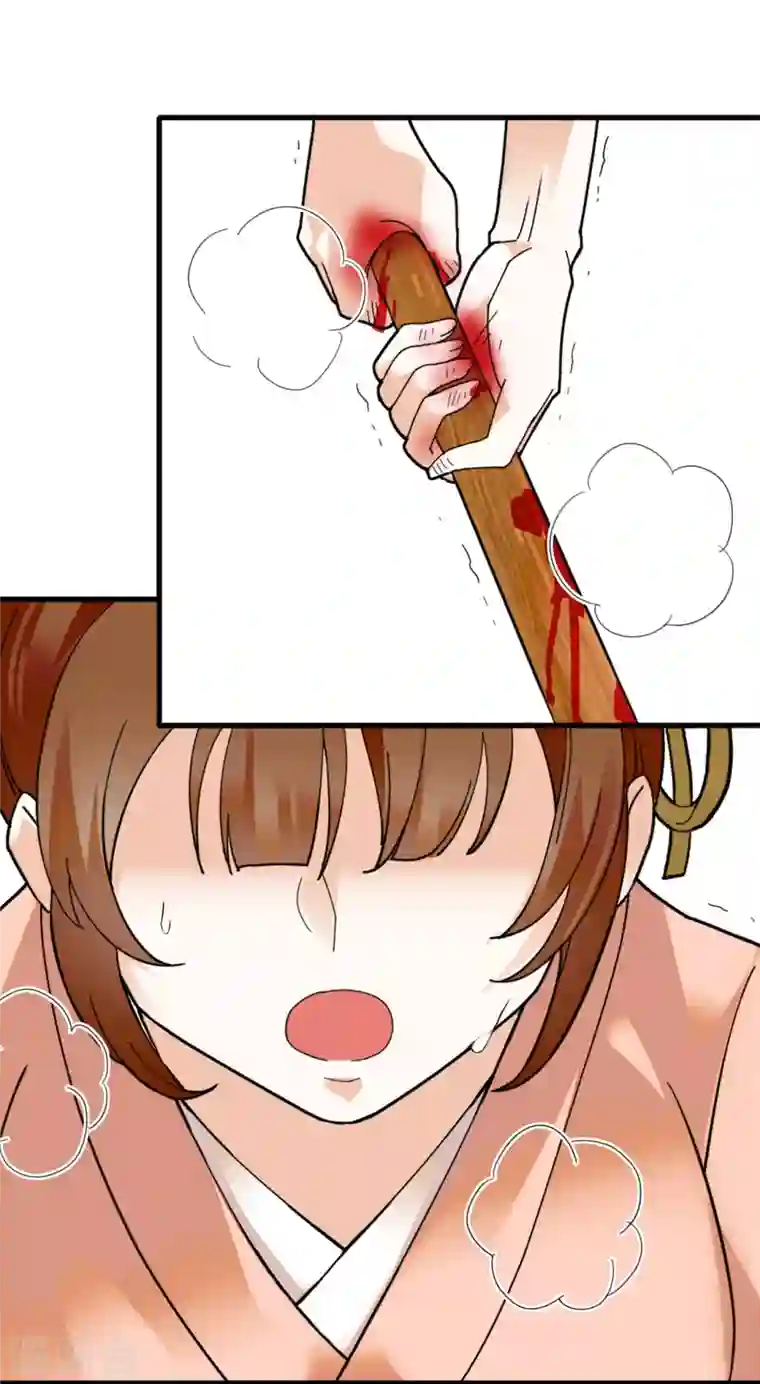 女帝直播攻略第13话 打死这侮辱少女的垃圾！