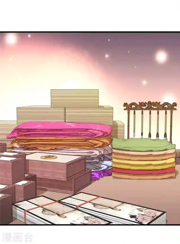 女帝直播攻略第14话 蝶夫人喜欢二郎君？