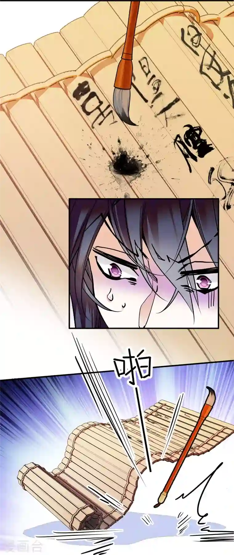 女帝直播攻略第15话 拒绝调教