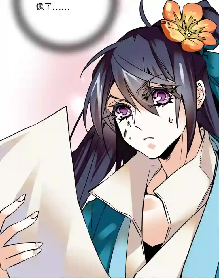 女帝直播攻略第15话 拒绝调教