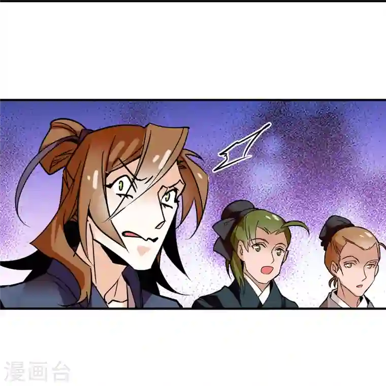 女帝直播攻略第16话 契兄弟盛行的时代