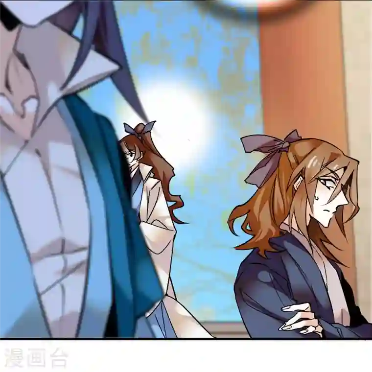 女帝直播攻略第17话 女性只是牺牲品