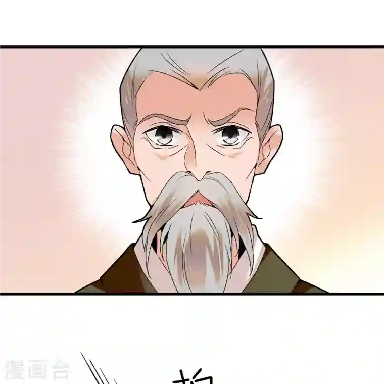 女帝直播攻略第17话 女性只是牺牲品